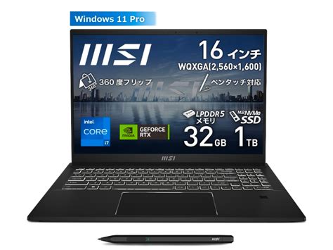 【販売終了】summit E16flip A13vft 306jpのカスタマイズページ Pc専門店のbtoパソコン アークオンラインストア