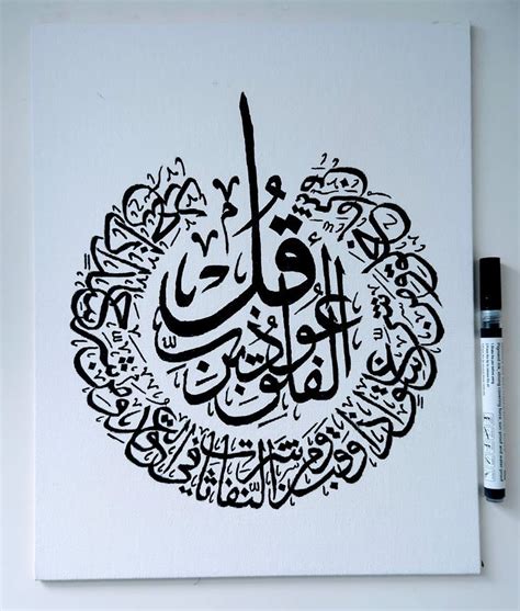 Arabic Calligraphy Thuluth Calligraphy Painting Calligraphy Script