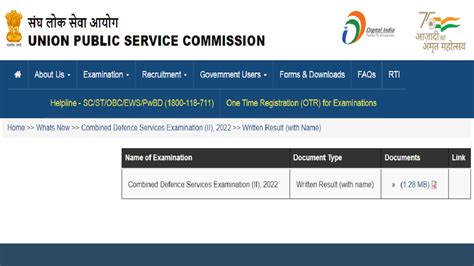 Upsc Cds Result Released Upsc Gov In Check Cds Ii Result And