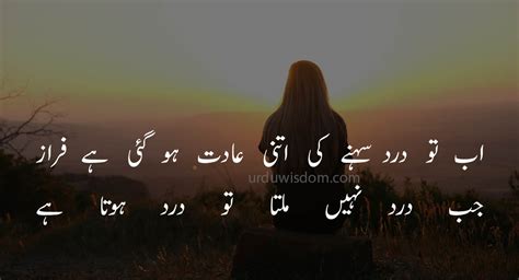 Poetry Love Love Poetry In Urdu Romantic Shayari