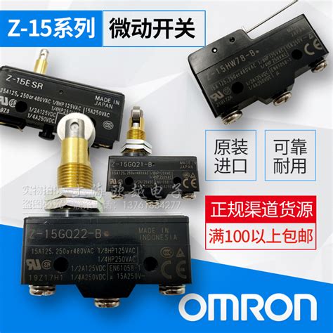 Original Imported Omron Micro Limit Switch Z 15hw78 B Gq22