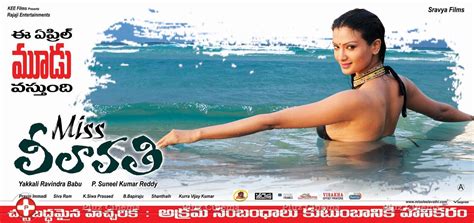 Picture Miss Leelavathi Movie Hot Posters