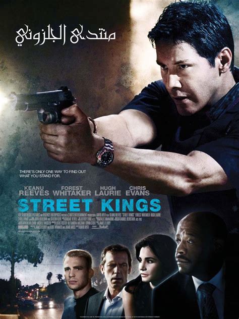 اقوى افلام الاكشن على الاطلاق Street Kings مترجم Dvd Rip بحجم 348 ميجا