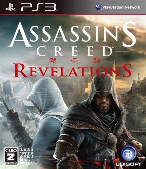 Assassin S Creed Revelations For Playstation Sales Wiki Release