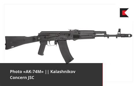 Photo Ak 74m Kalashnikov Concern Jsc