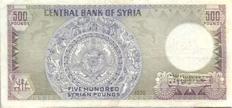 Banknote Index Syria 500 Pound P92a