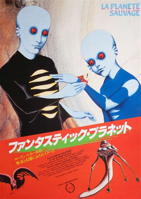 For la planete sauvage movie, 1973 (back of sdtk. Fantastic Planet 1973 Japanese B2 Poster | Posteritati ...