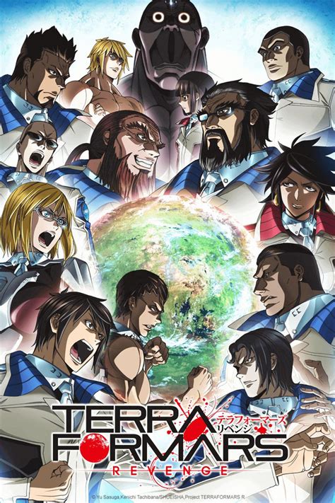They should normally be available on. TERRAFORMARS - Watch on Crunchyroll | Anime, Terra formars ...