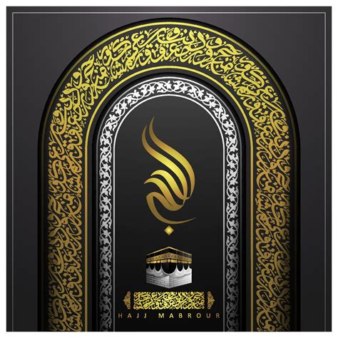 Hajj Mabrour Greeting Card Islamic Floral Pattern Vector Design With