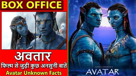 Avatar 2009 Movie Budget Total Worldwide Box Office Collection