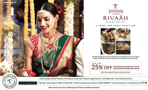 Tanishq Presents Rivaah Wedding Jewellery Ad Advert Gallery