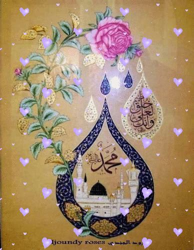 Islamic quotes good morning flowers gif. 6223236d8a07f6a63ea28ef9c8274028.gif (388×500) | Islamic ...