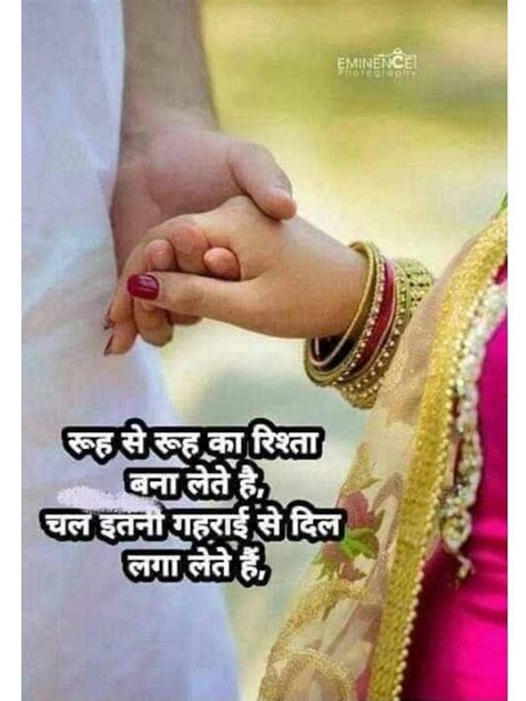 love shayri hindi quotes qoutes gulzar quotes i miss you love quotes mood sayings feelings