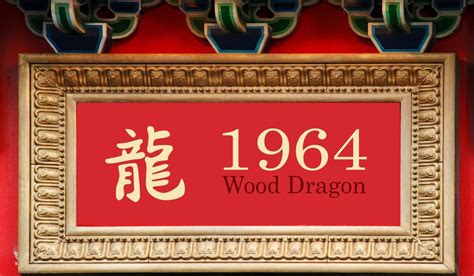 1964 Chinese Zodiac: Wood Dragon Year - Personality Traits