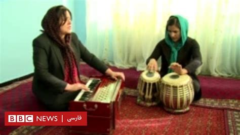 مادر و دختری که در کنار هم موسیقی می‌آموزند Bbc News فارسی