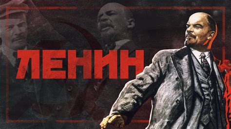 Фергюсон станет очевидцем финала ле с участием «манчестер юнайтед». ВЛАДИМИР ЛЕНИН - РЕАЛЬНАЯ ИСТОРИЯ ВОЖДЯ МИРОВОГО ...