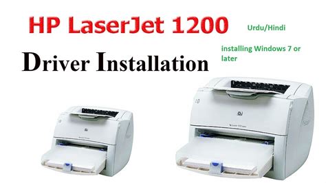 Download the latest drivers, firmware, and software for your hp laserjet 1200 printer series.this is hp's official website that will help automatically detect and download the correct drivers free of cost for your hp computing and printing products for windows and mac operating system. How to download & install HP 1200 LaserJet printer Driver ...