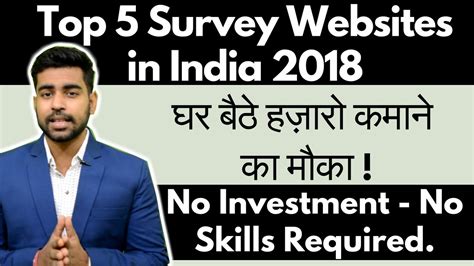 Maybe you would like to learn more about one of these? Top 5 Survey Websites in India | PTC Websites | Work from Home | Earn Money Online - YouTube