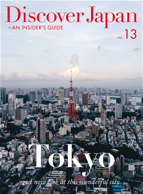 Discoverjapan An Insiders Guide International Edition