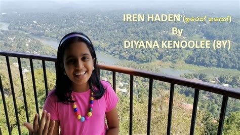 Iren Haden ඉරෙන් හදෙන් By Diyana Kenoolee 8y Youtube