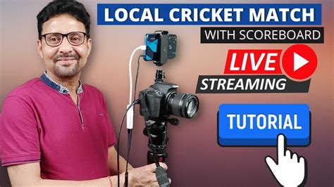 How To Live Streaming Local Cricket Match Kirtan Live Streaming On