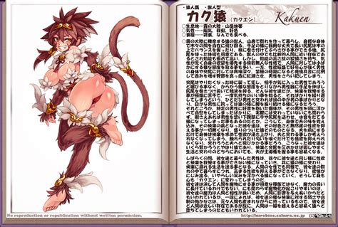 Kakuen Monster Girl Encyclopedia Drawn By Kenkoucross Danbooru