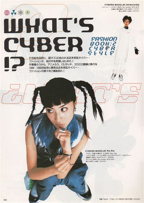 Y2k Aesthetic Institute — ‘whats Cyber Fashion Book 2 Cyber Style