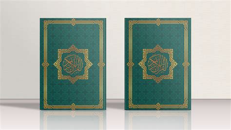 Al Quran Cover Design On Behance