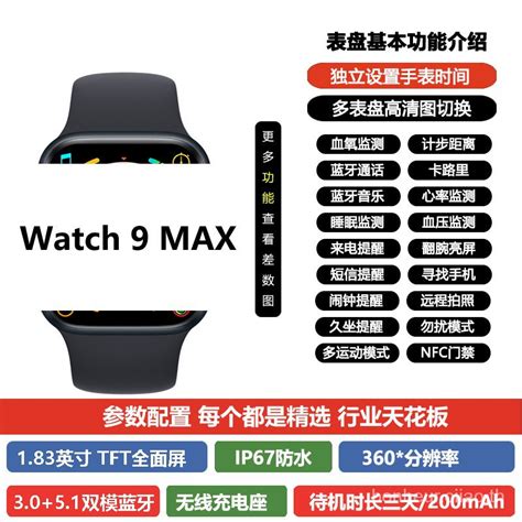 [shipped On The Same Day] Huaqiang North Watch9max Smart Watch Is Suitable For Android Apple Nfc