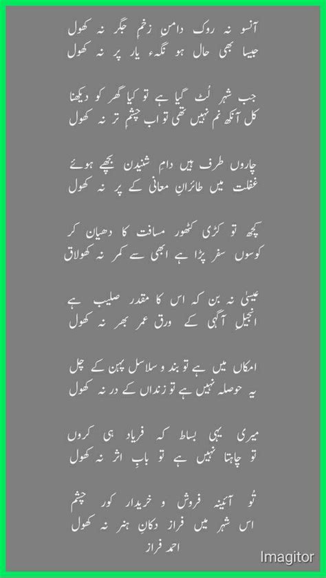 Ahmed Faraz Love Poetry Urdu Poetry Text Urdu Poetry