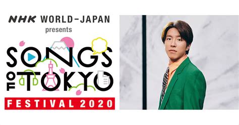 30/6/2020 nhk symphony orchestra 2020/21 season . NHK WORLD-JAPAN presents SONGS OF TOKYO Festival 2020 決定のお ...