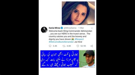 Sania Mirza And Shoaib Malik Tweets Youtube