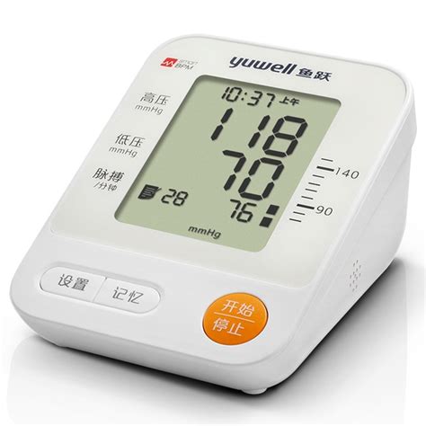 Yuwell Electronic Blood Pressure Monitor Ye670d Automatic Arm