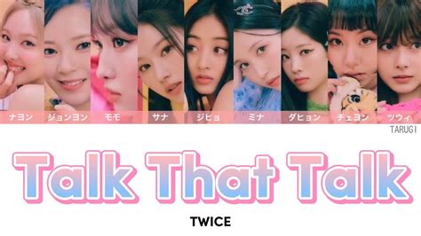 talk that talk twice 트와이스 【日本語訳 カナルビ 歌詞 パート分け】 youtube