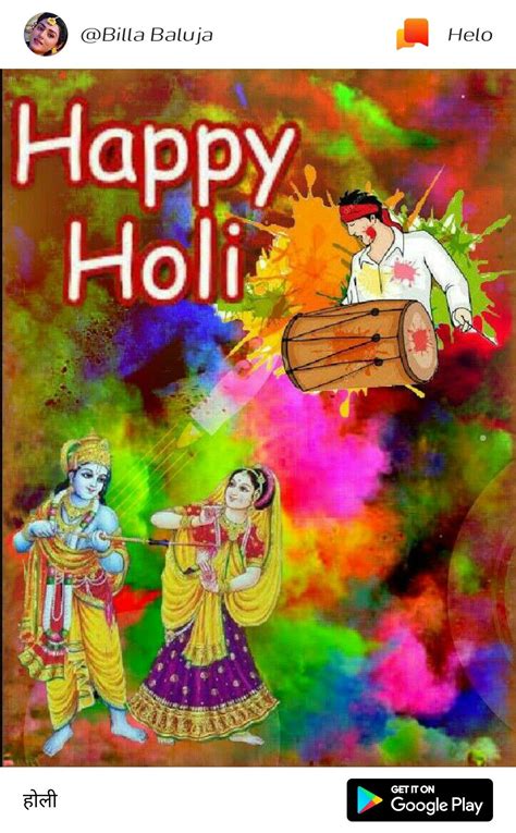Happy Holi  Happy Holi Greetings Happy Holi Quotes Happy Holi