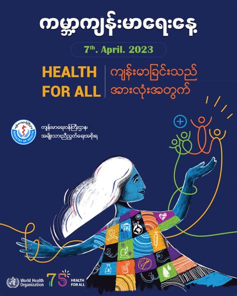 World Health Day 7th April 2023 Ministry Of Health Moh Myanmar