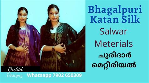 Bhagalpuri Katan Silk Salwar Meterial Collections ഭഗൽപർ കടടൻ സൽകക