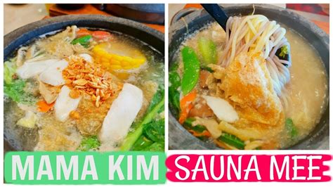 Now you must be wondering, what on earth is a sauna mee? Mama Kim Sauna Mee - YouTube