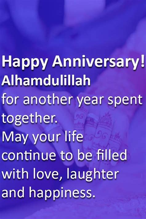 Best Islamic Anniversary Wishes 7
