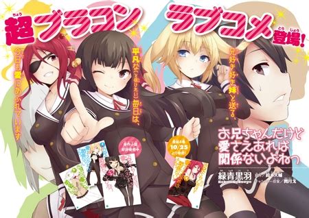 Fall Anime Komedi Romantis Yang Wajib Kamu Tonton Kakikomi Blog
