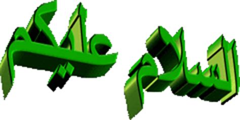 Pngtree offers kaligrafi nabi muhammad png and vector images, as well as transparant background kaligrafi nabi. Gambar Animasi Tulisan Islami Bergerak - Sepertiga.com