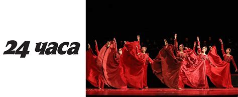 Софийска опера и балет | На 3 и 4 септември два прекрасни балета на ...