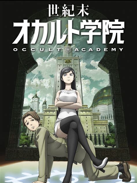 Seikimatsu Occult Gakuin ตอนที่ 7 ซับไทย Anime Subth ดูอนิเมะซับไทย