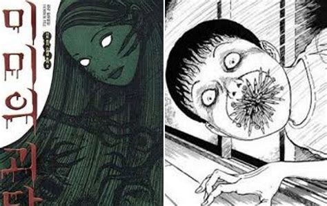 ‘공포 거장 이토 준지의 가장 무서운 만화 시리즈 5편 인사이트