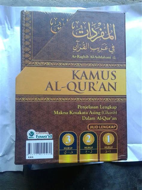 Jual Buku Kamus Al Quran Penjelasan Lengkap Makna Kosa Kata Asing Set