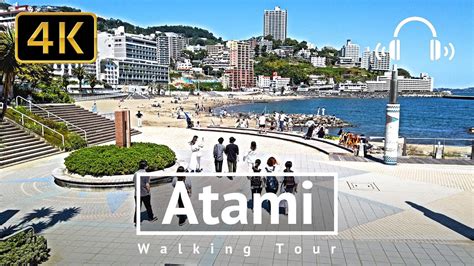 Atami Walking Tour Shizuoka Japan 4kbinaural Youtube