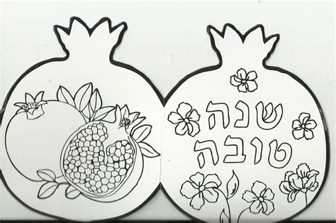 Coloring Yourself Hebrew Rosh Hashanah Shana Tova Cards Envelopes