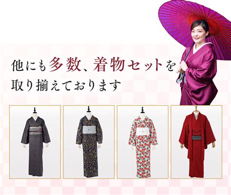 着物を着たいのに諦めている方へ｜5分で着られる本格着物のkimono Fit® Kimono Connect