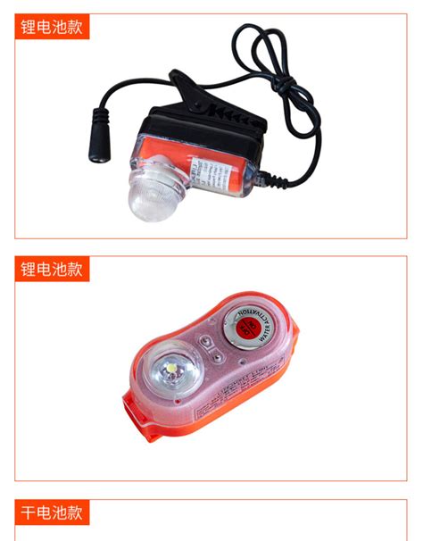 Marine Life Buoy Self Lighting Lamp Ccs Certified Seawater Battery Dry