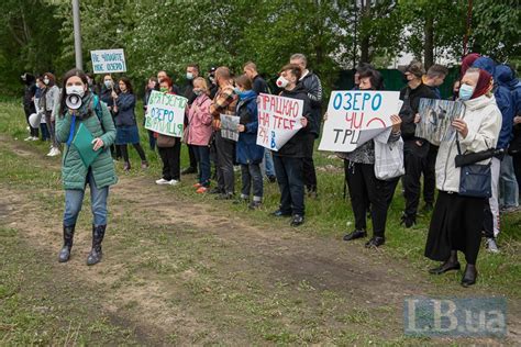 В Києві на акції проти забудови озера Вирлиця відбулися сутички з
